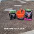 Ingrasamant pentru Semanare Gazon Alpha Starter 3kg